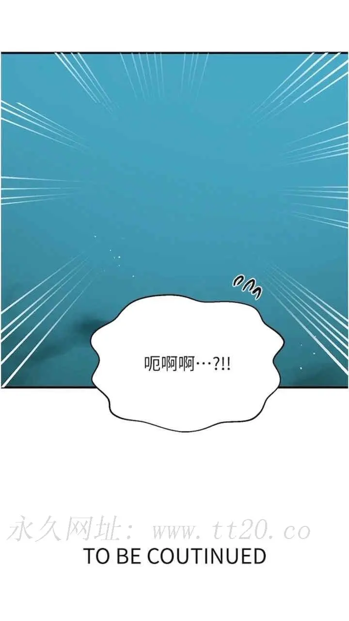 第216話