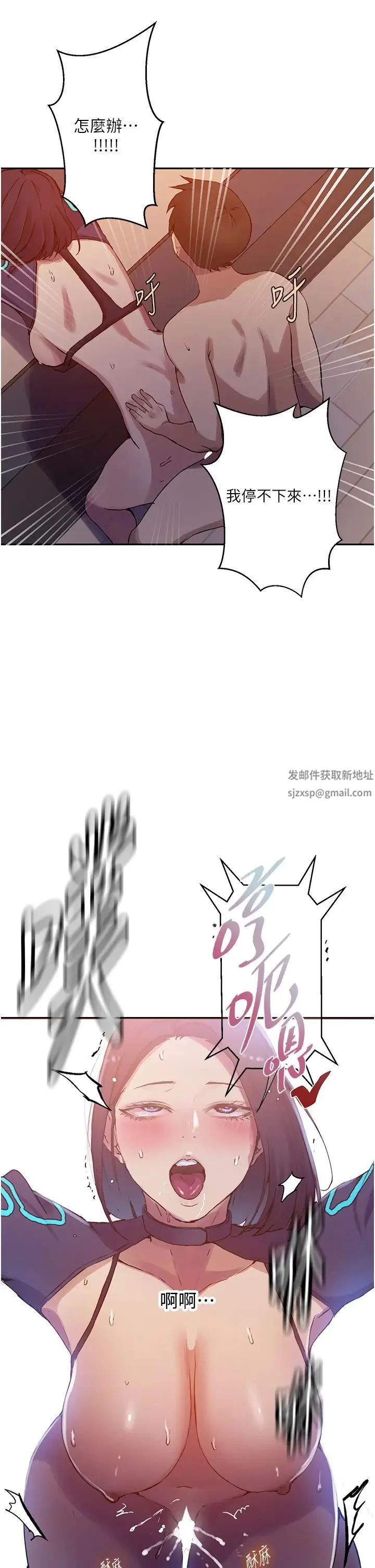 第216話