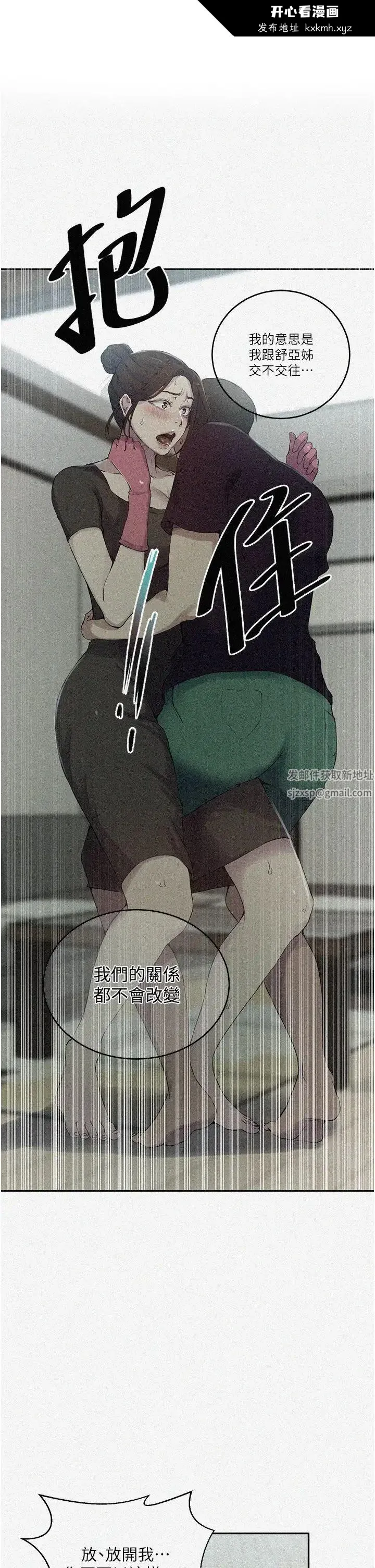第217話