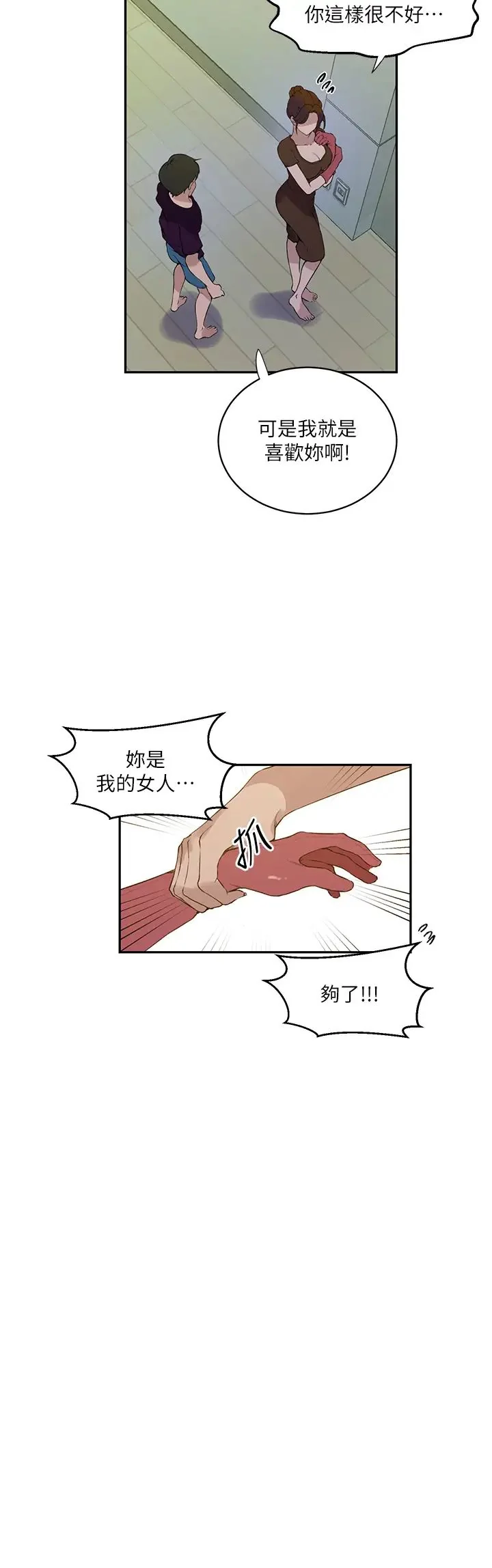 第217話