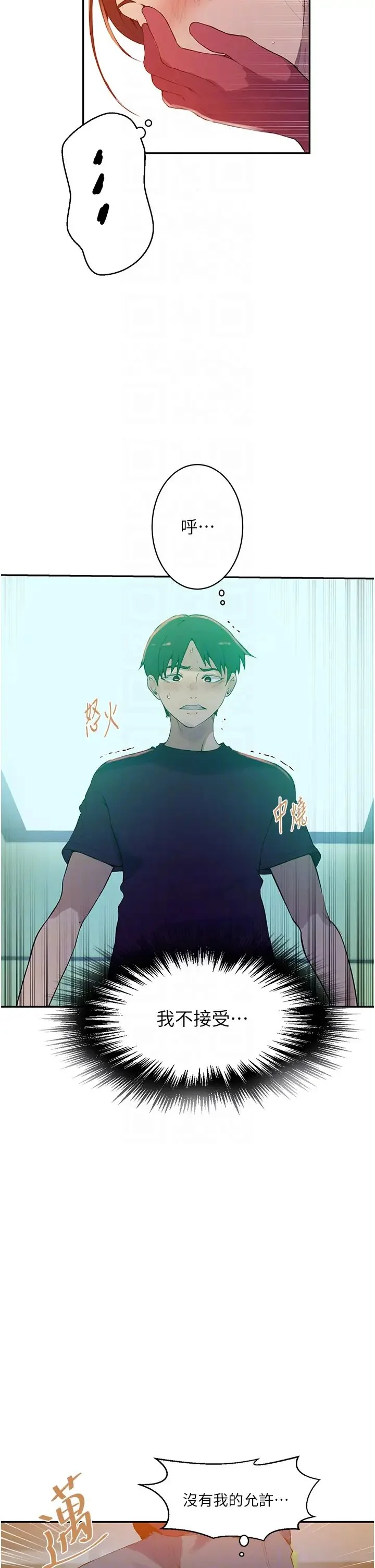第217話