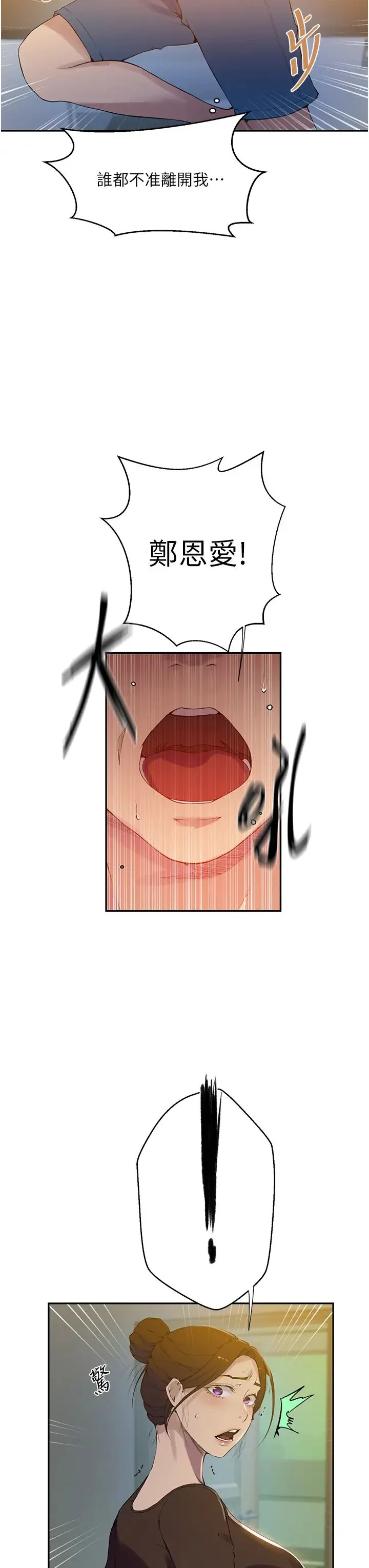 第217話