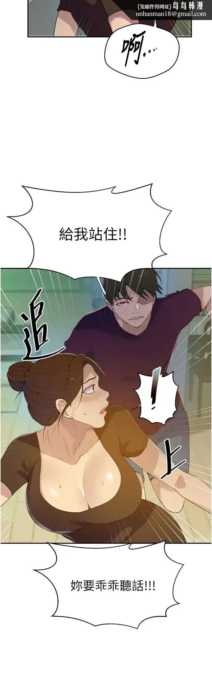 第217話