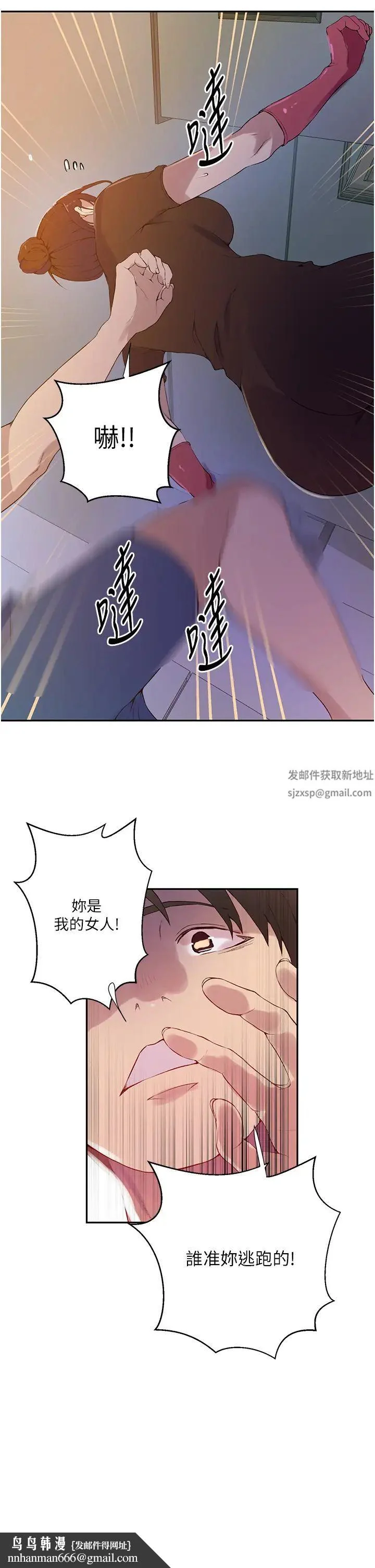 第217話