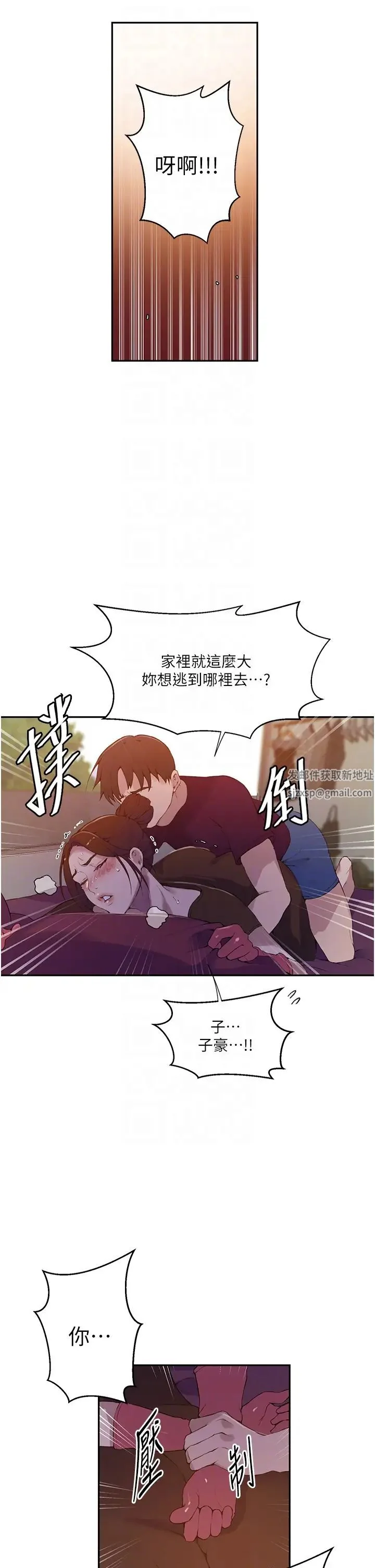 第217話