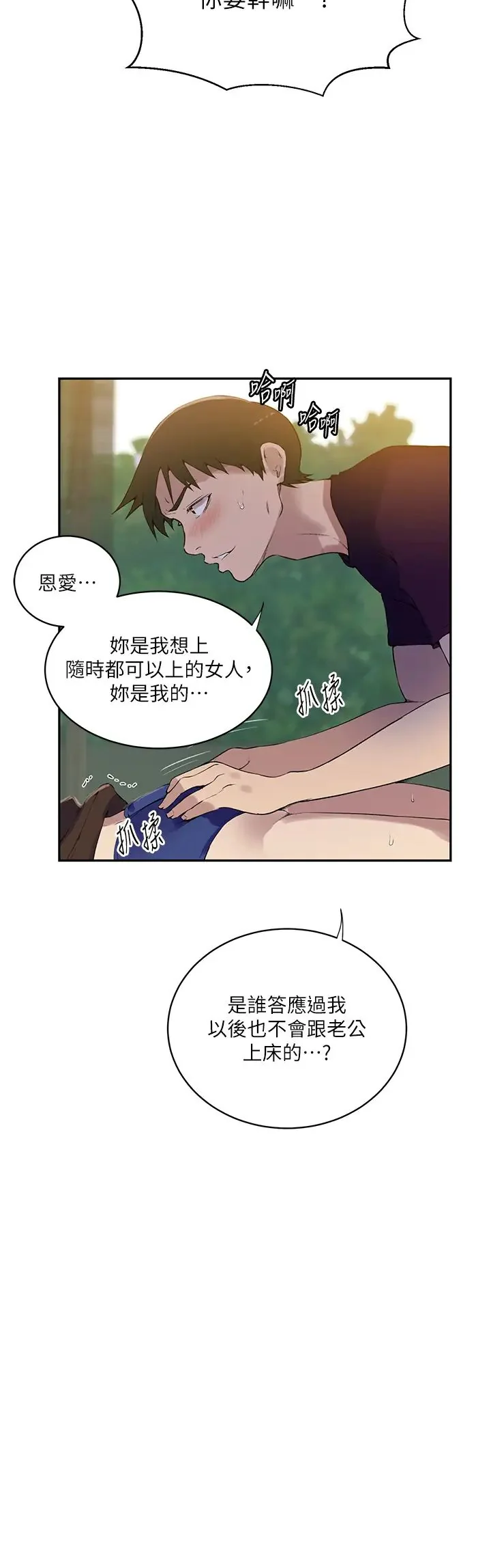 第217話