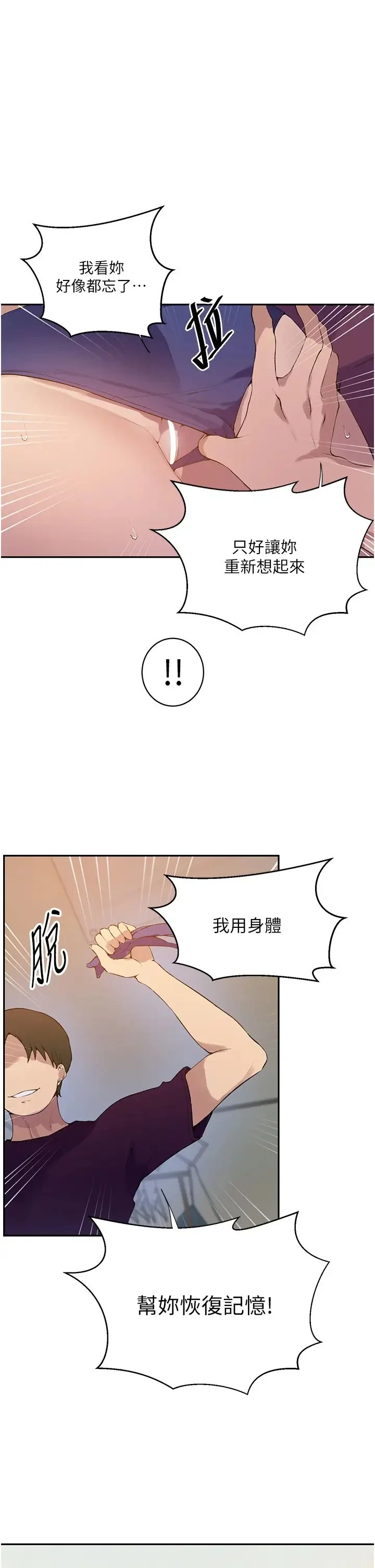 第217話