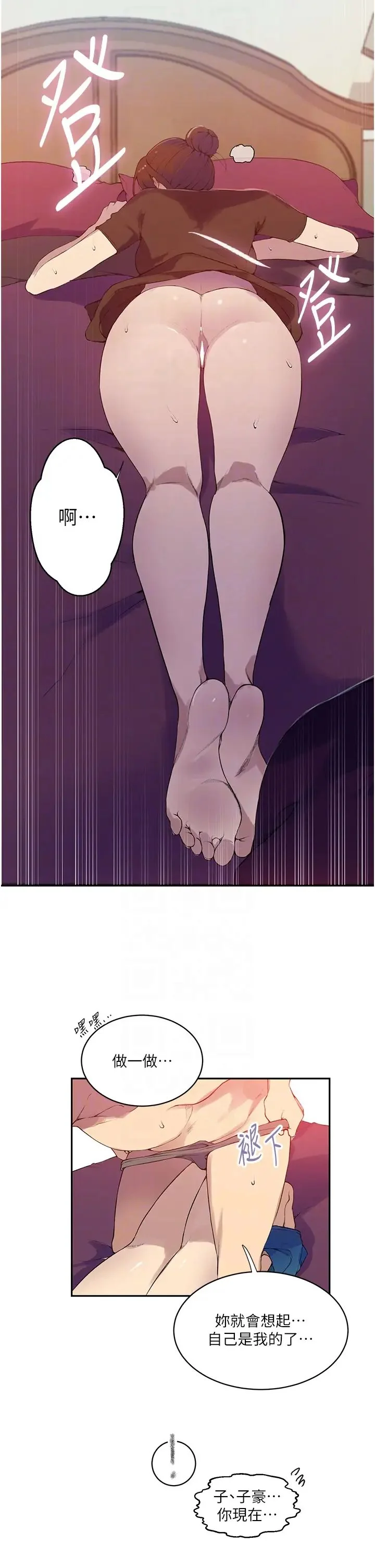 第217話