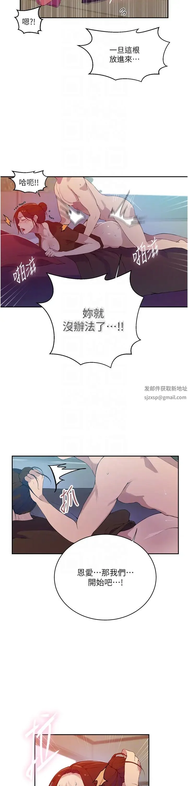 第217話