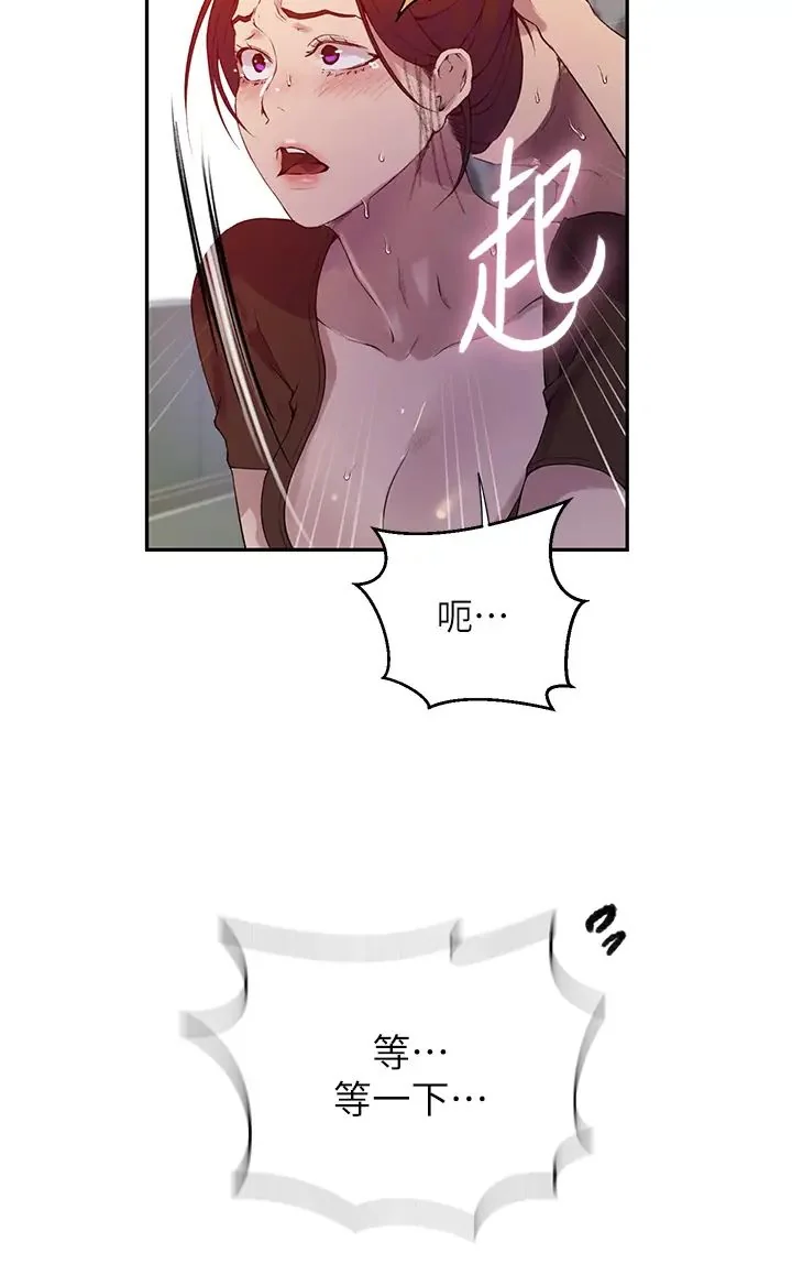 第217話