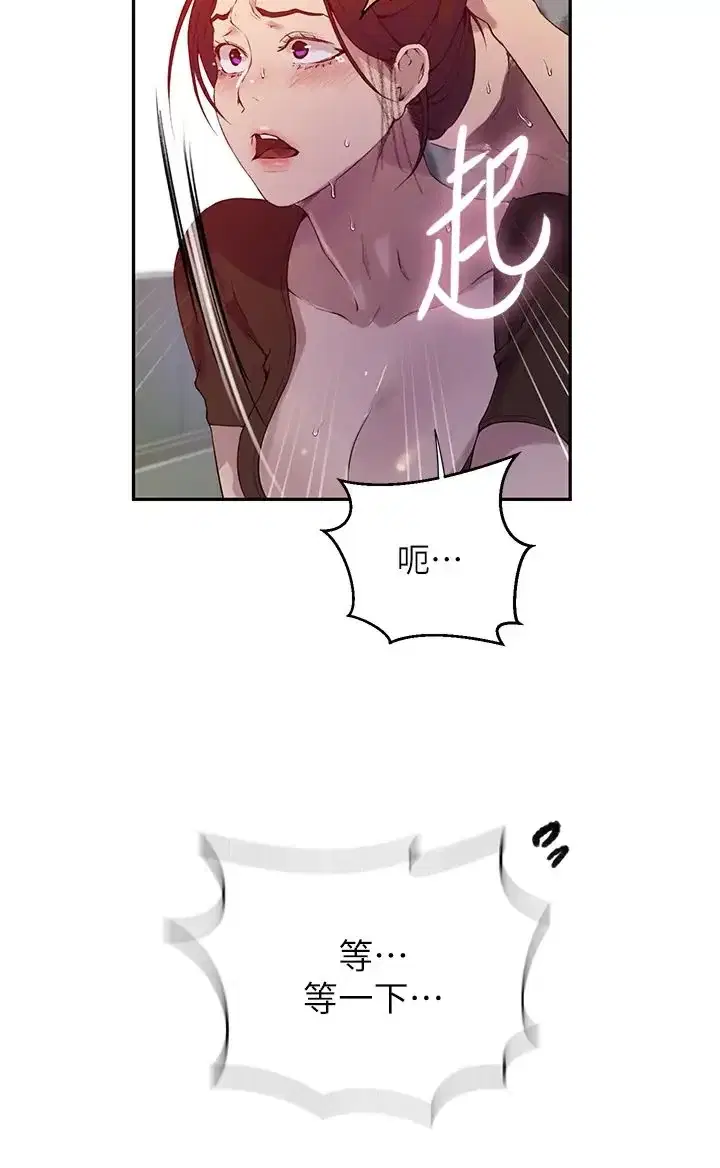 第217話