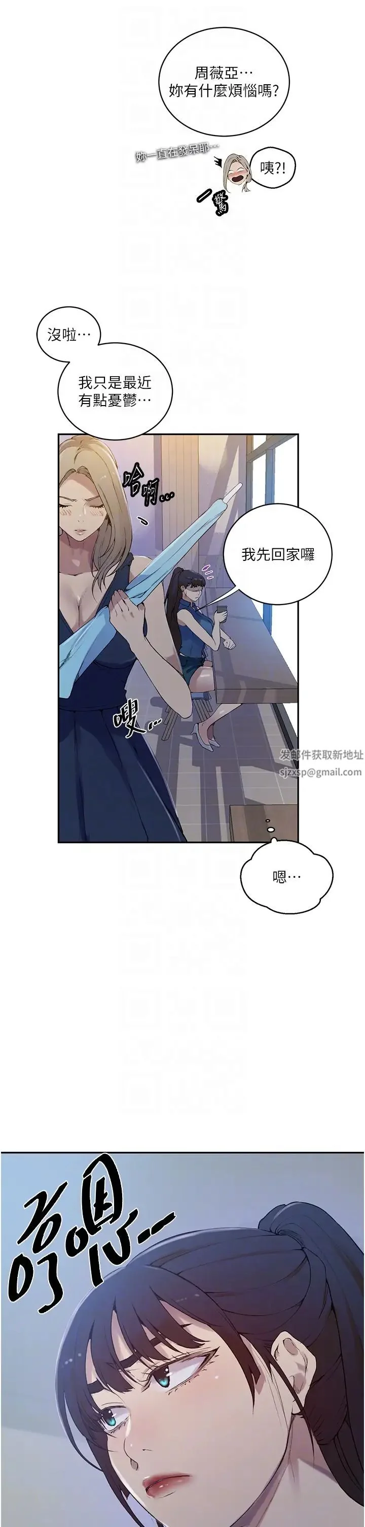 第217話