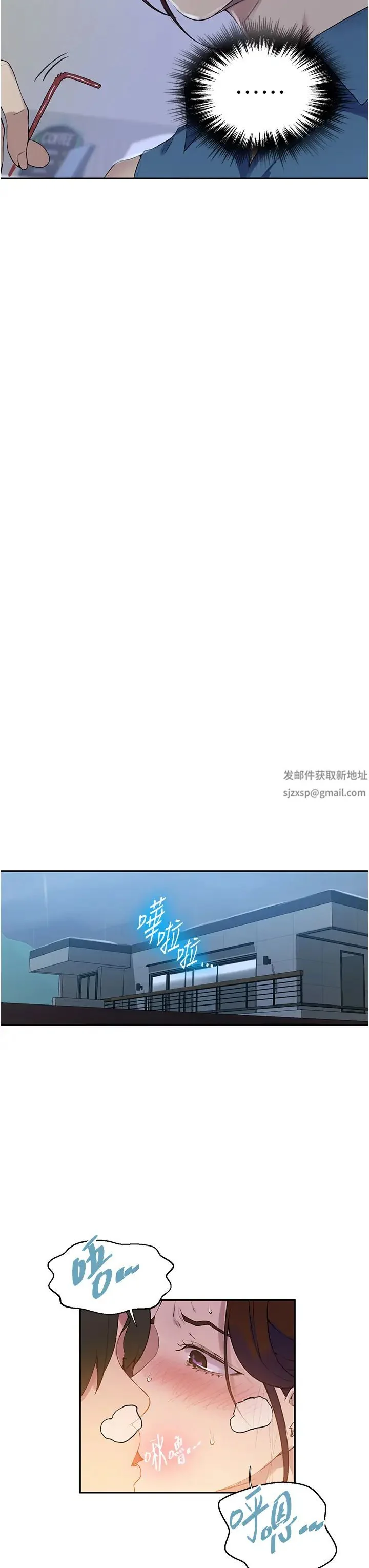 第217話