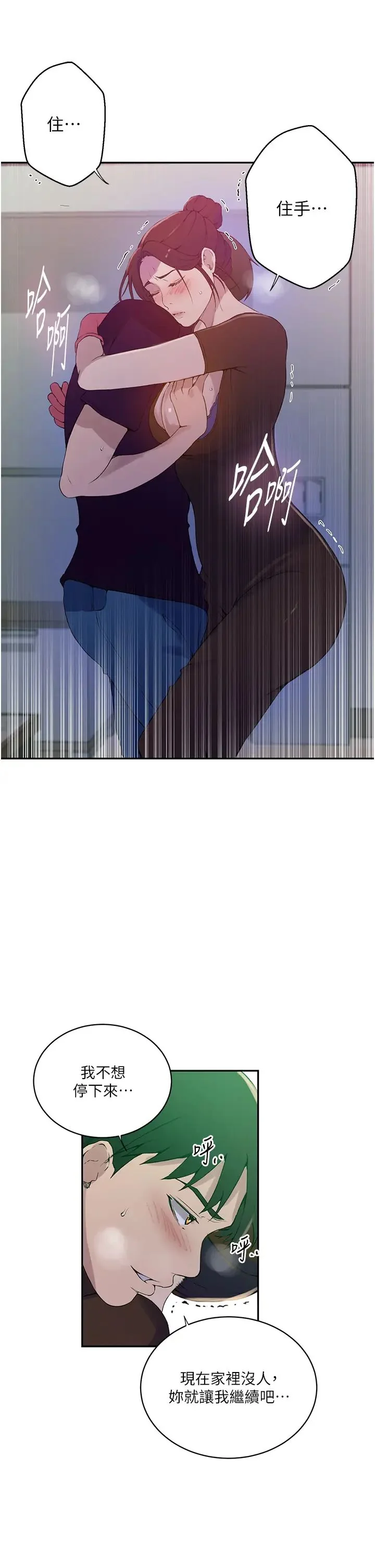 第217話