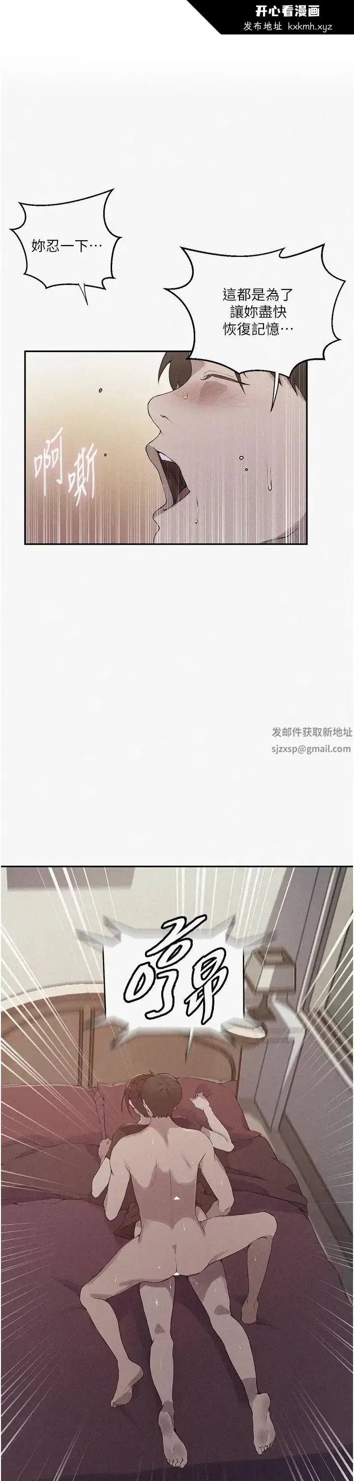 第218話