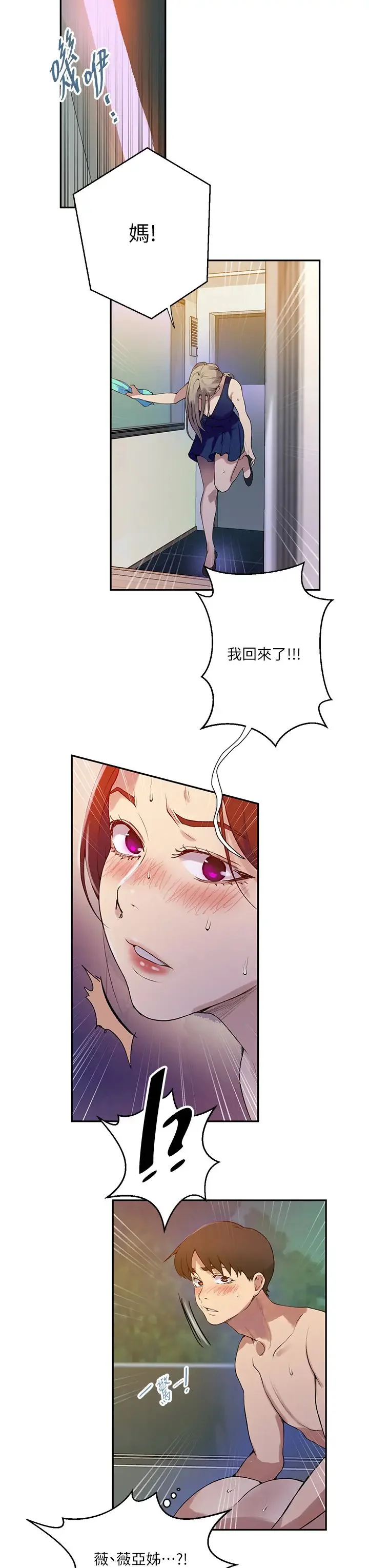 第218話