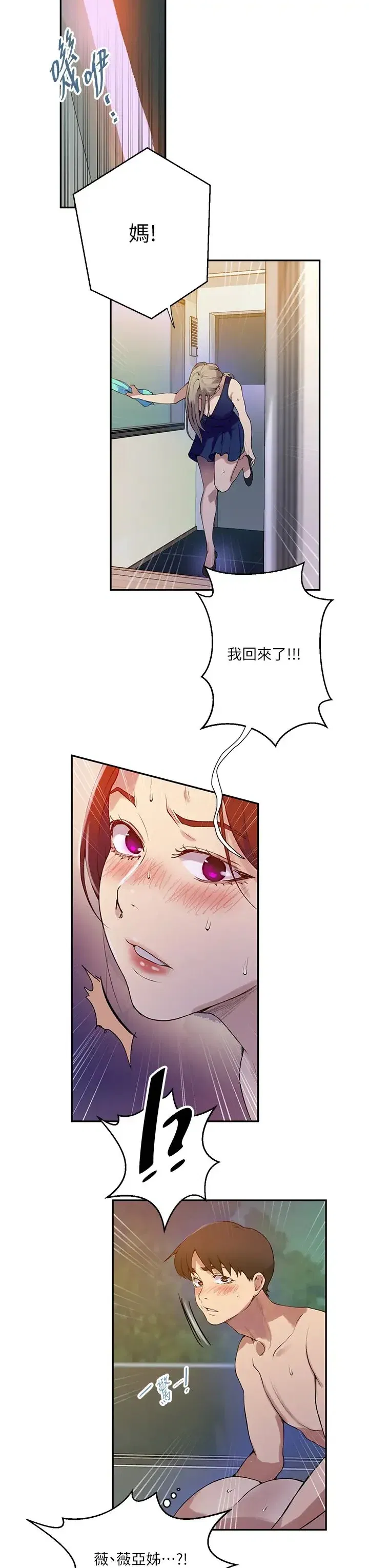第218話
