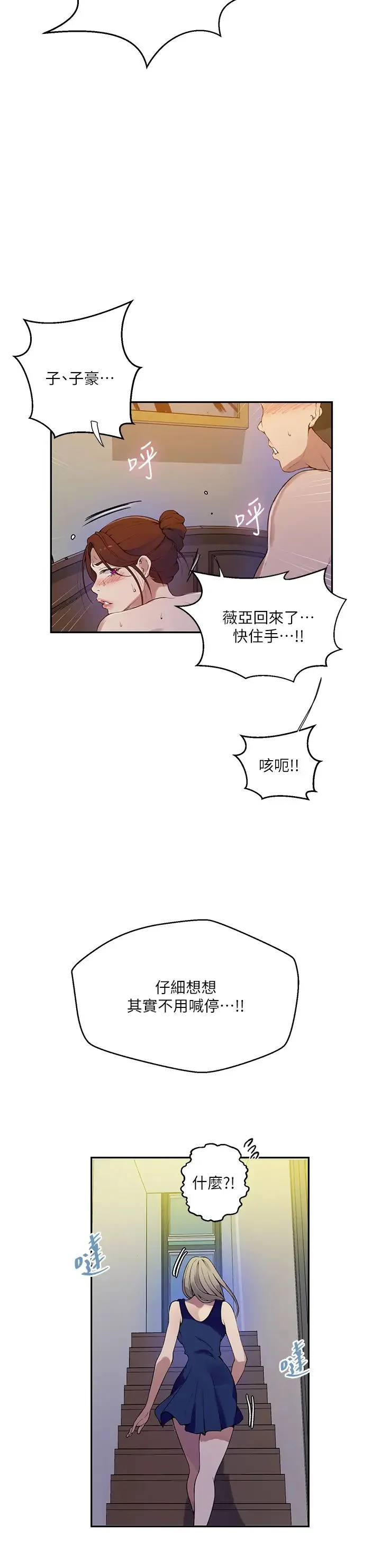 第218話