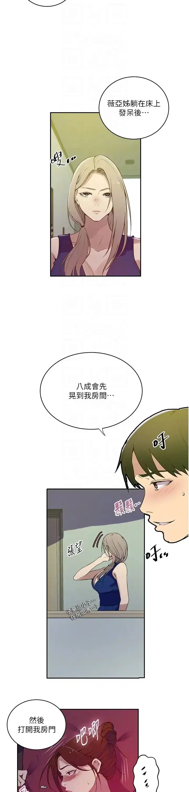 第218話
