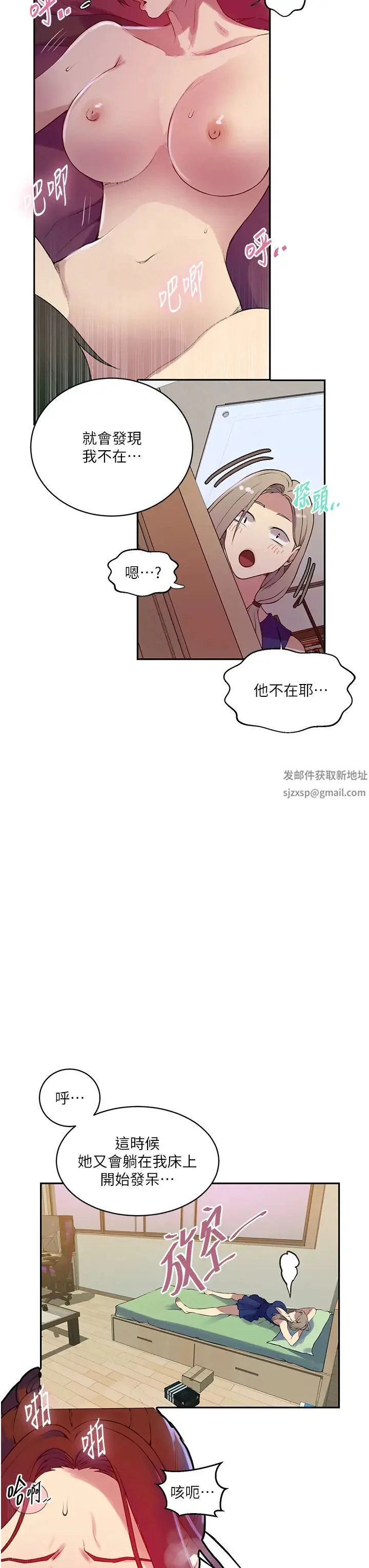 第218話