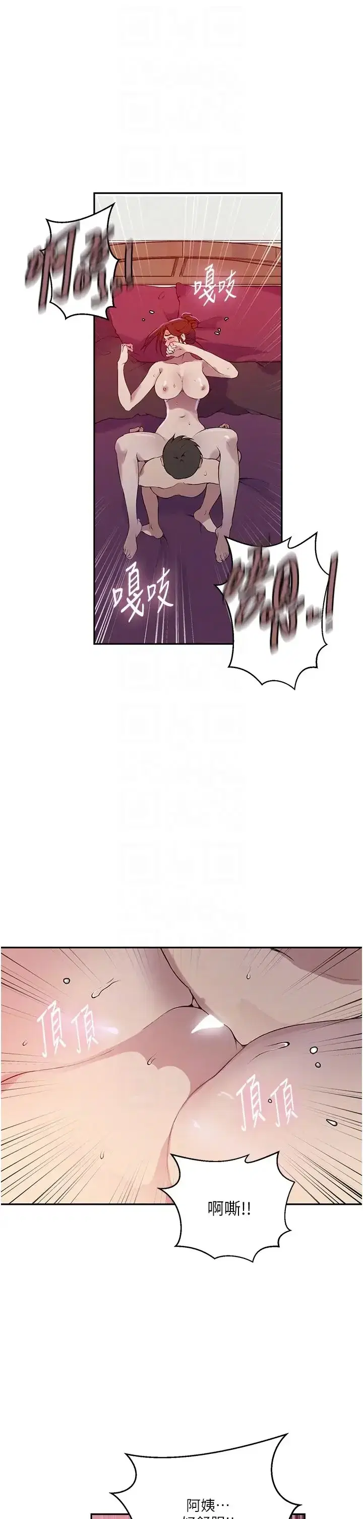 第218話