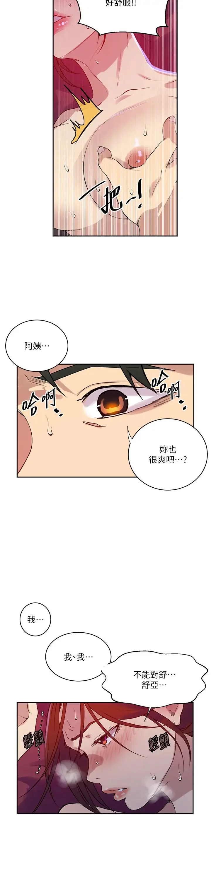 第218話