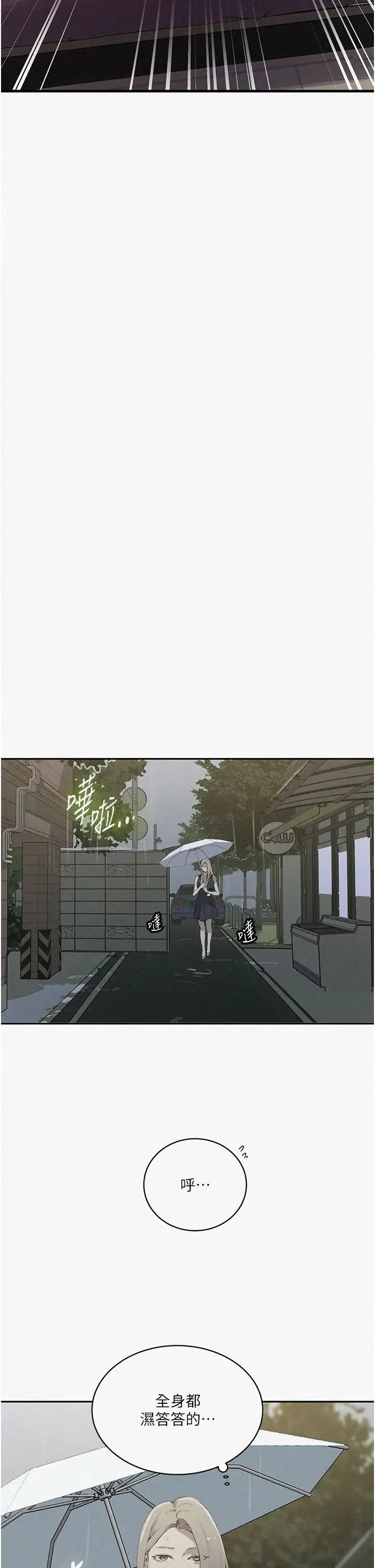 第218話