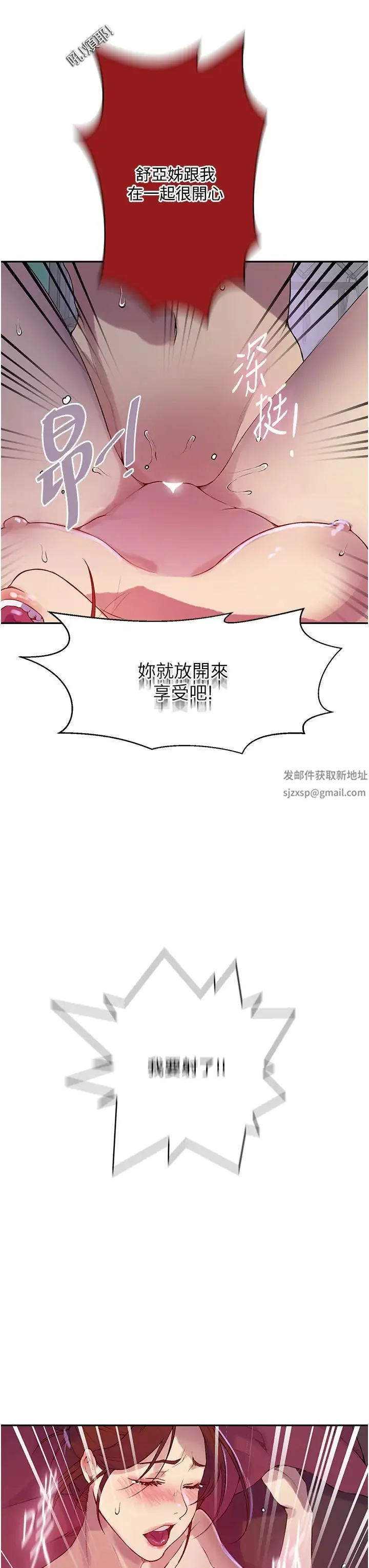 第218話