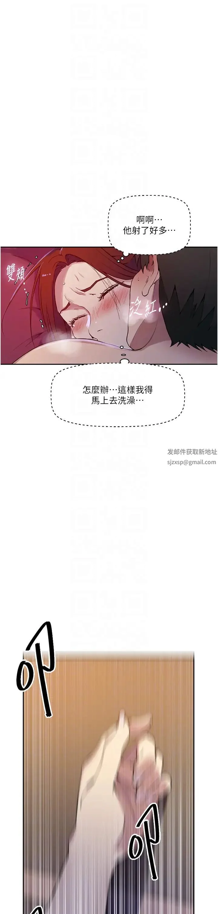 第218話