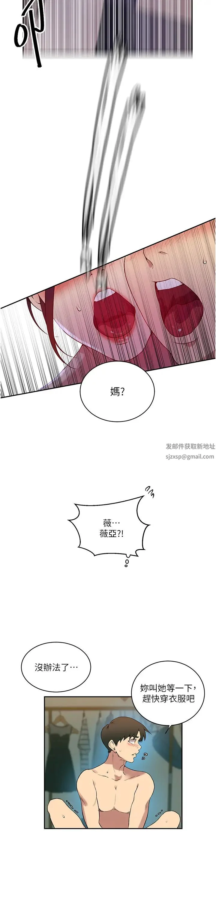 第218話