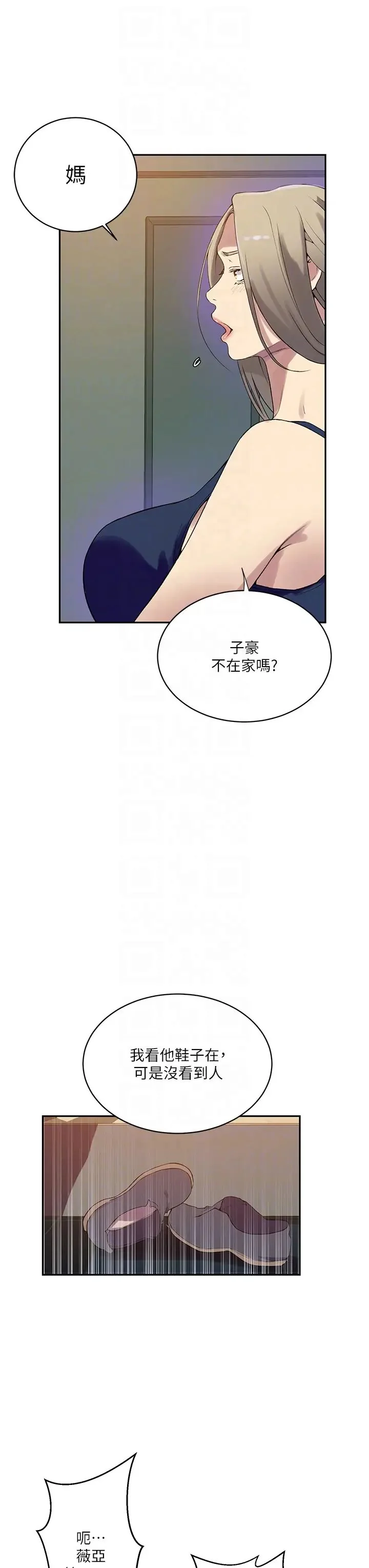 第218話
