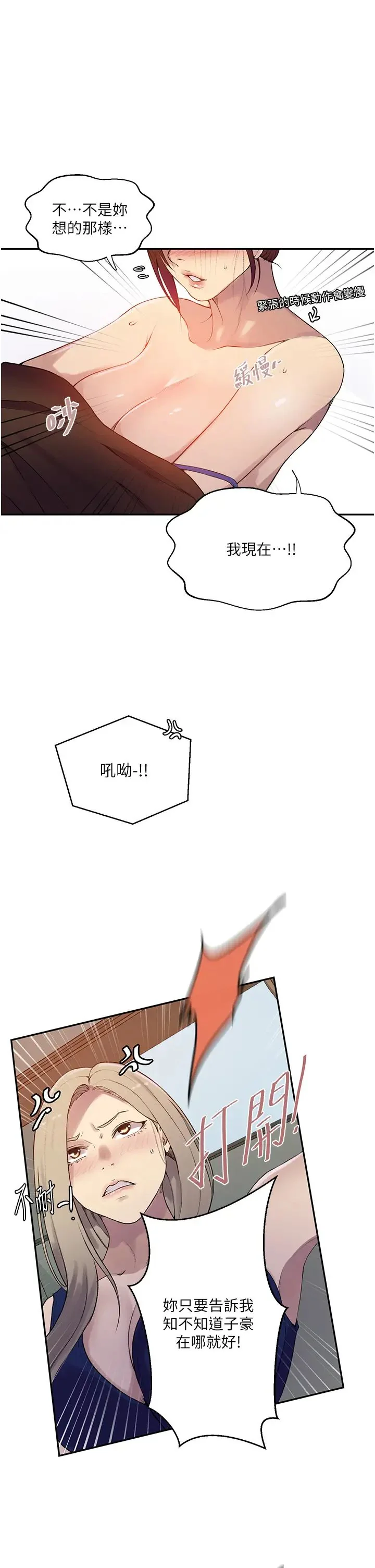 第218話