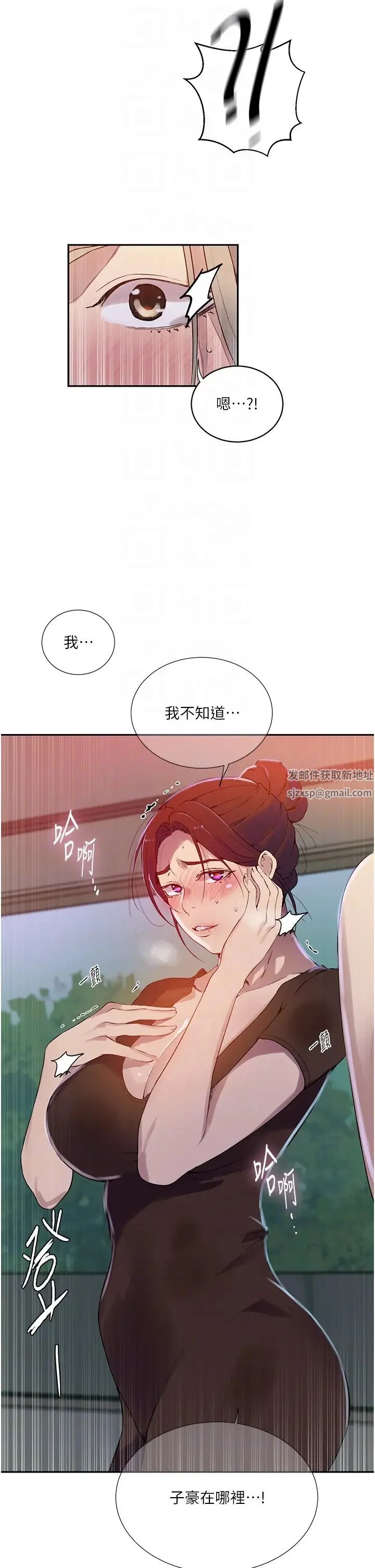 第218話