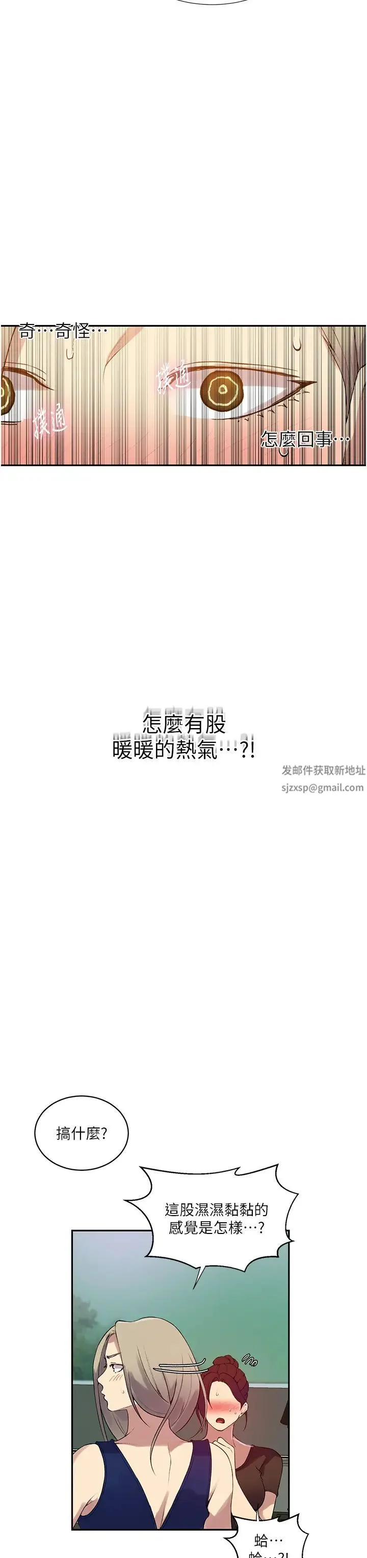 第218話