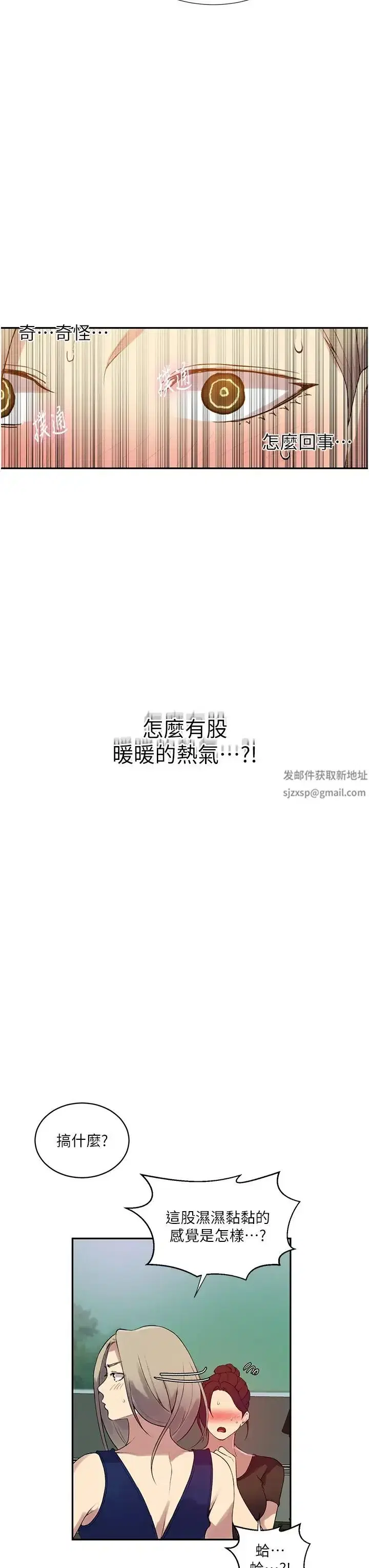 第218話
