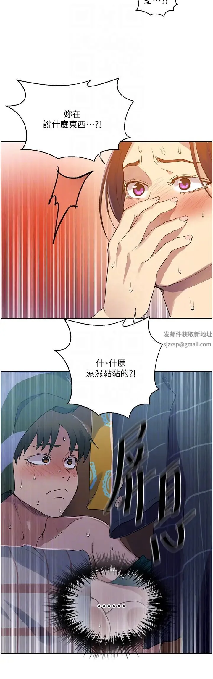 第218話