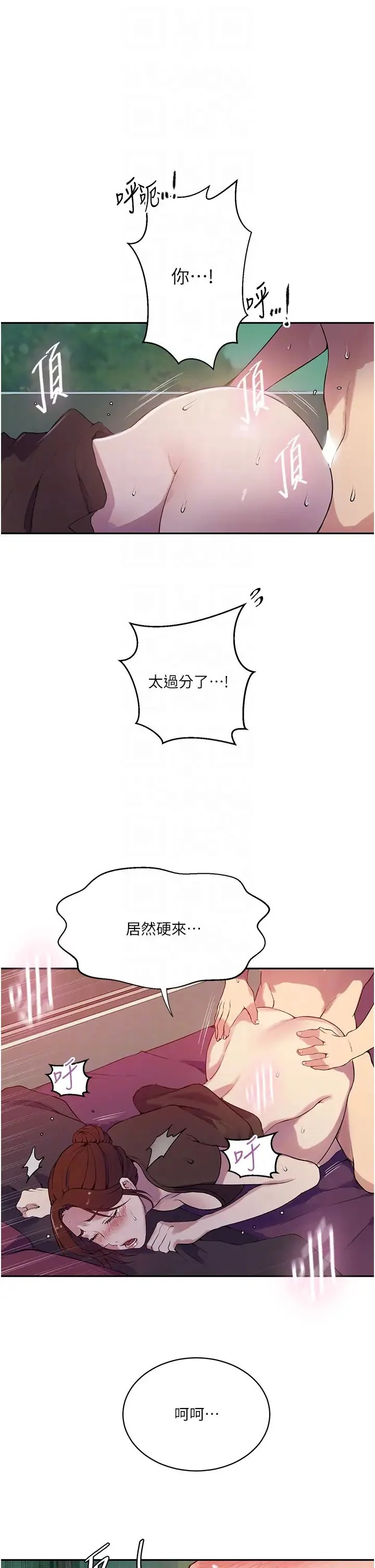 第218話