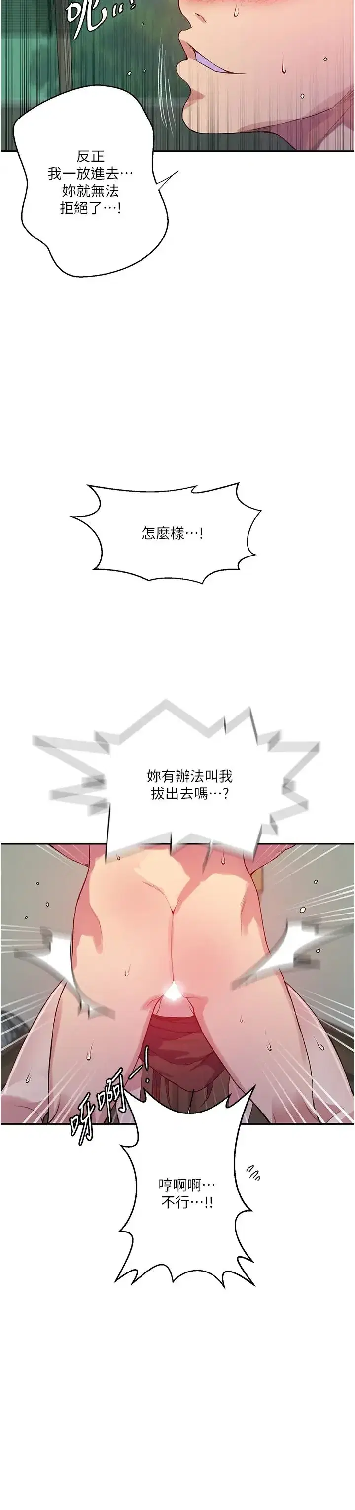 第218話