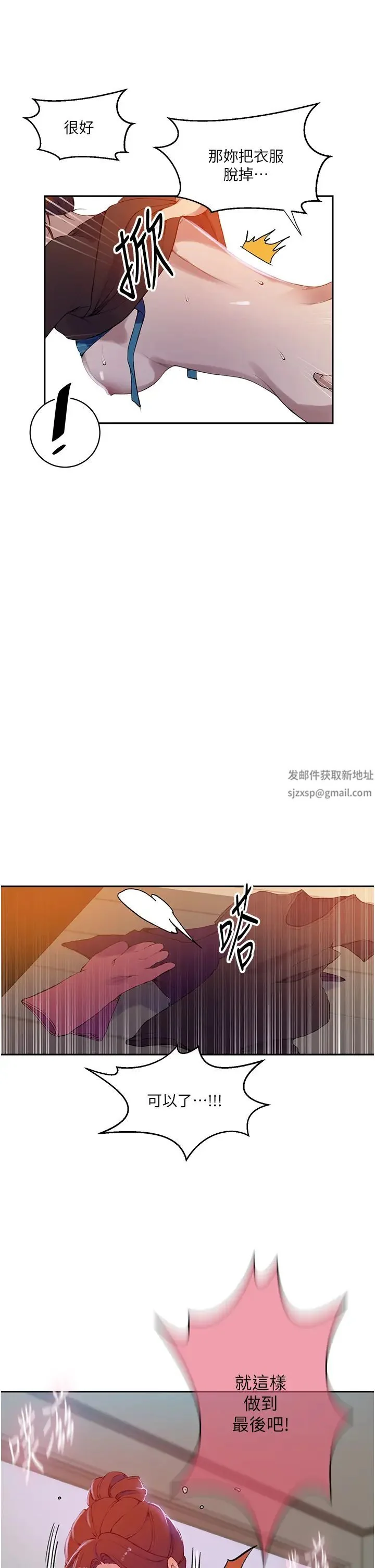 第218話