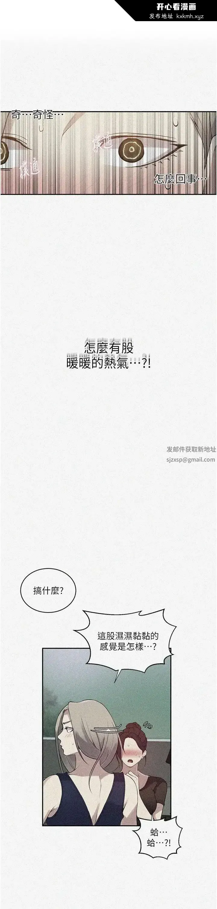 第219話