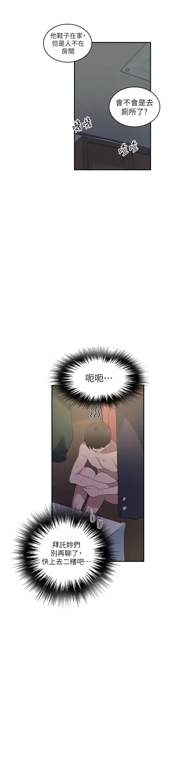 第219話