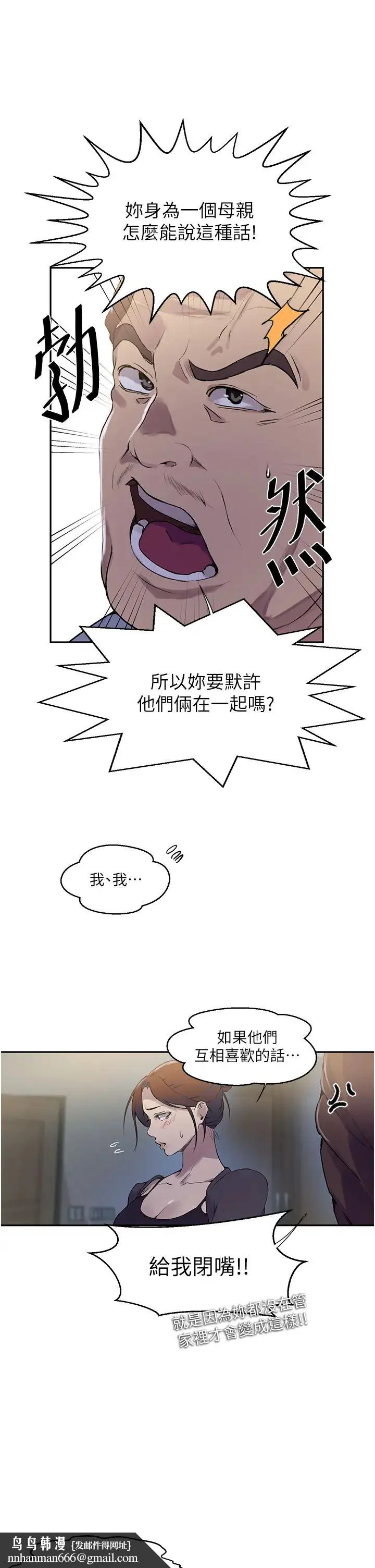 第219話