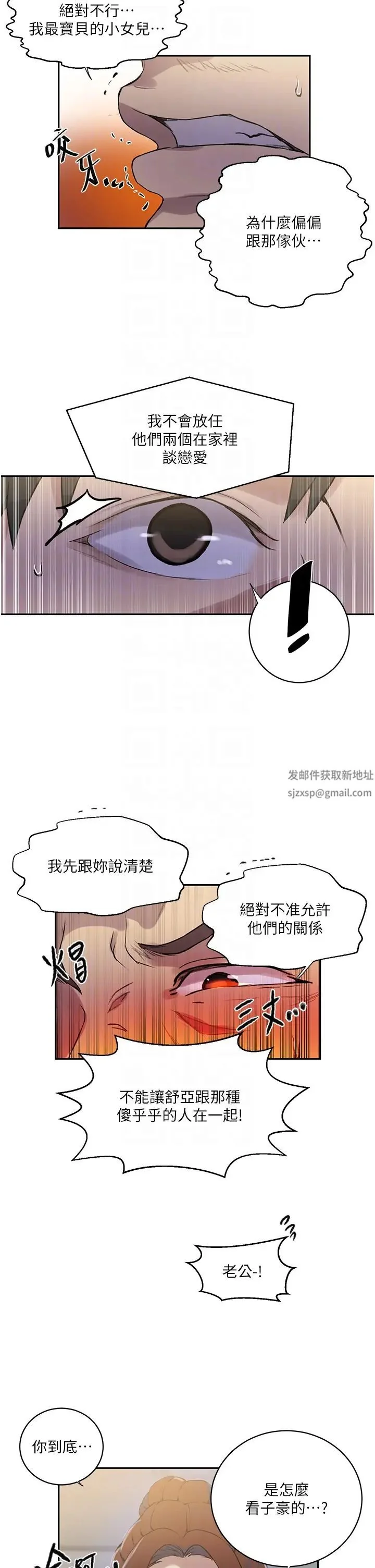 第219話