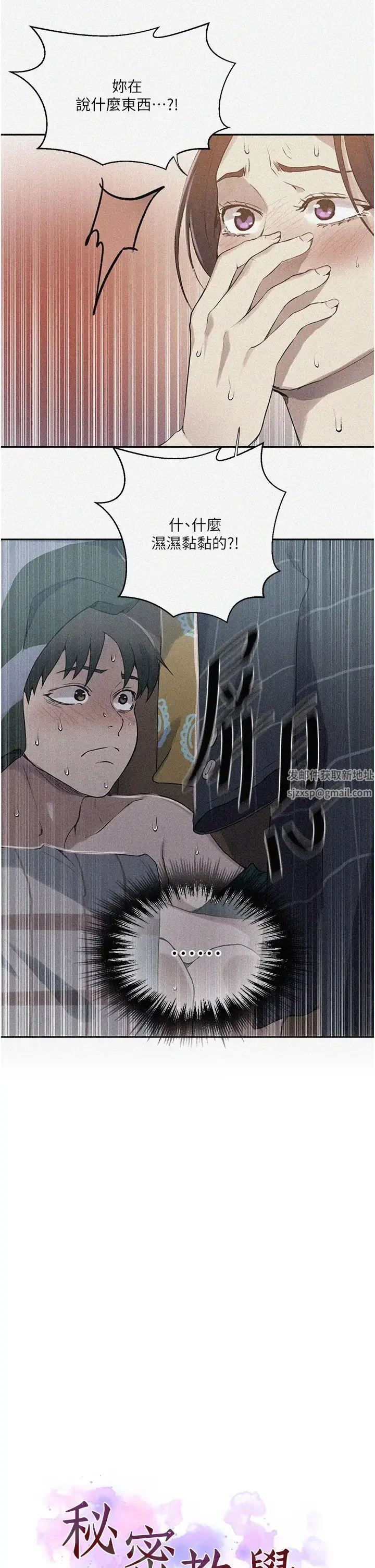 第219話