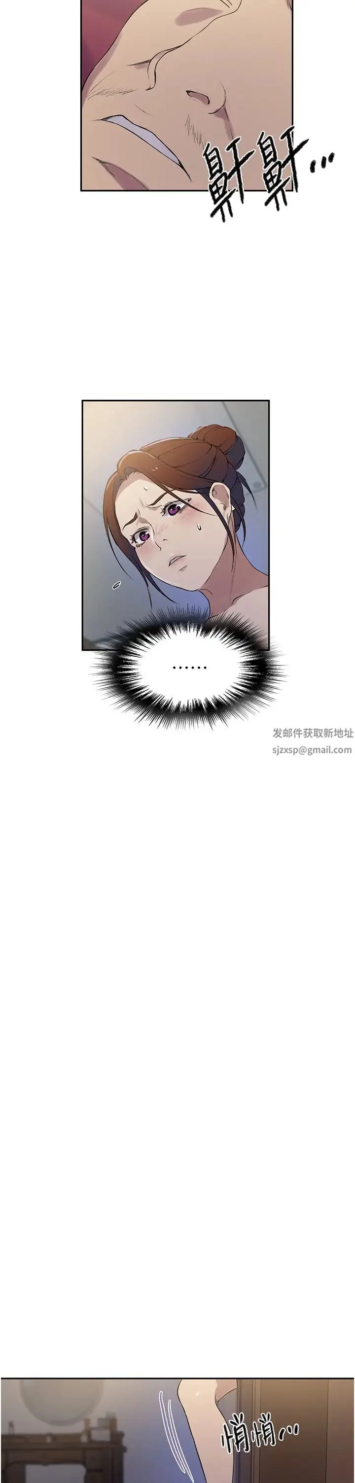 第219話
