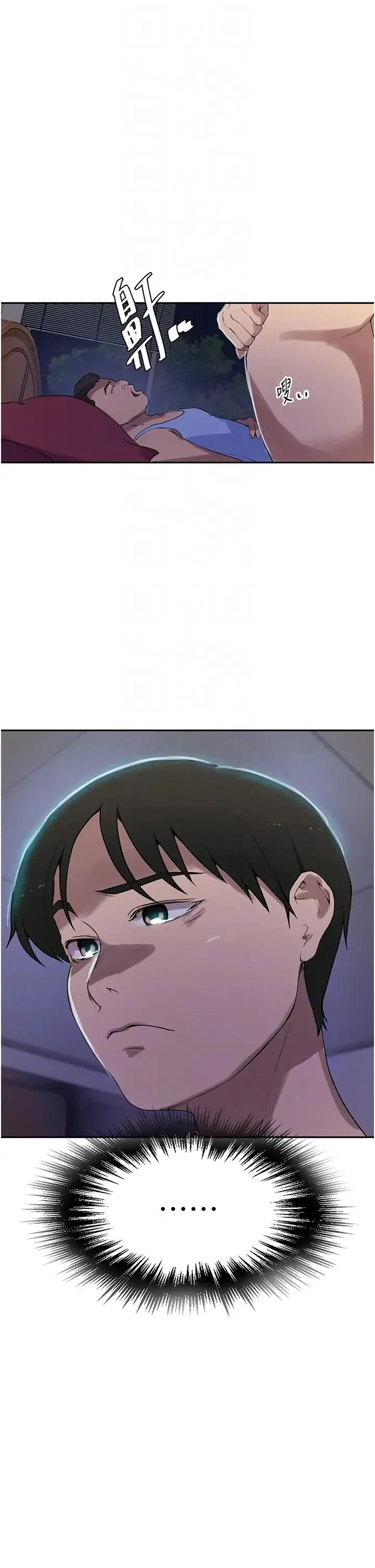 第219話