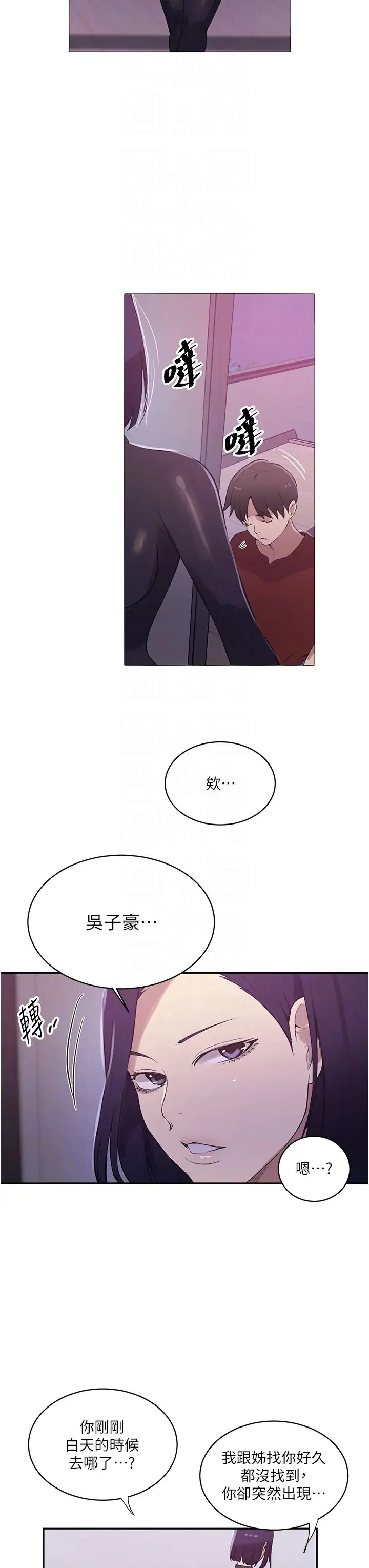 第219話