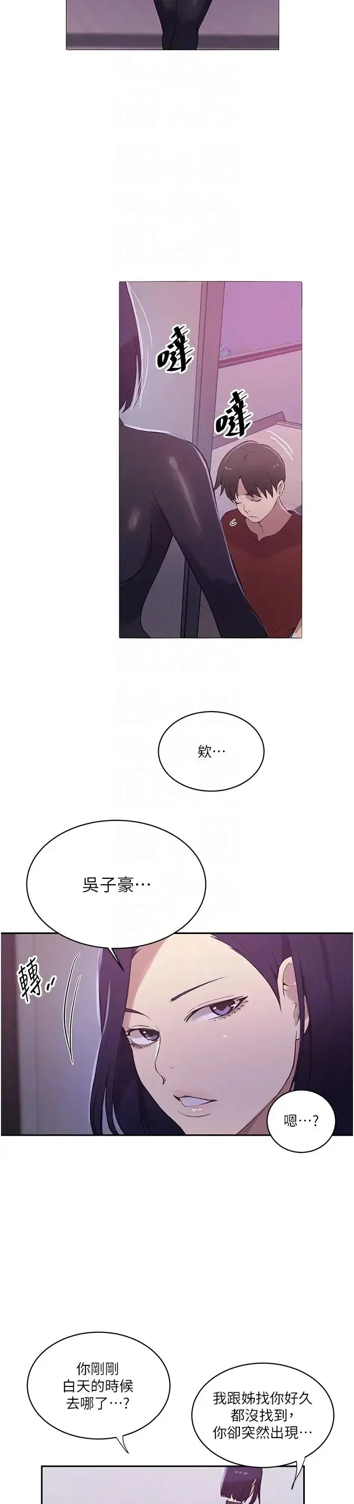 第219話