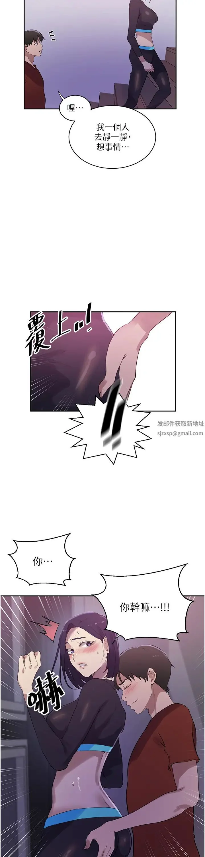 第219話