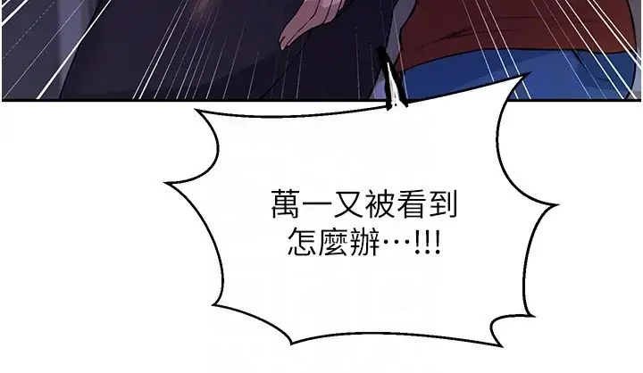 第219話